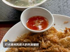 -建国蚵煎蚵面