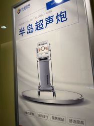 -苏亚医美·高端注射明星整形机构