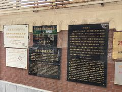 -张园纪念馆