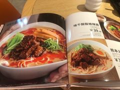 -味千拉面(广州金沙永旺梦乐城店)