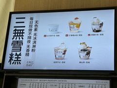-阿嬷手作(南宁亭江步步高店)