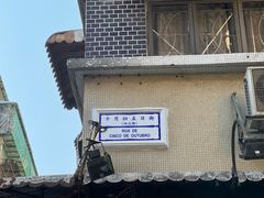 -牛记咖喱美食(十月初五日街店)