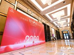 -上海浦东星河湾酒店