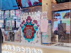 门面-霸王茶姬(南强街店)