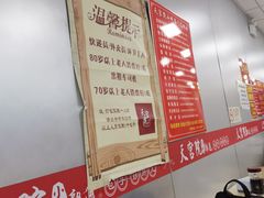 -天宫院小吃·专业包子炒肝儿(丰台和义店)