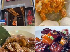 -光明邨大酒家(淮海路店)