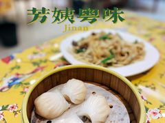 -芳姨广东砂锅粥(张庄路店)