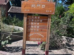 -鸡鸣驿古城