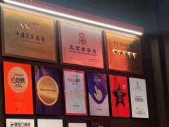 -花家怡园(四合院总店)