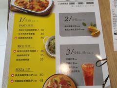 菜单-必胜客(金鹰店)
