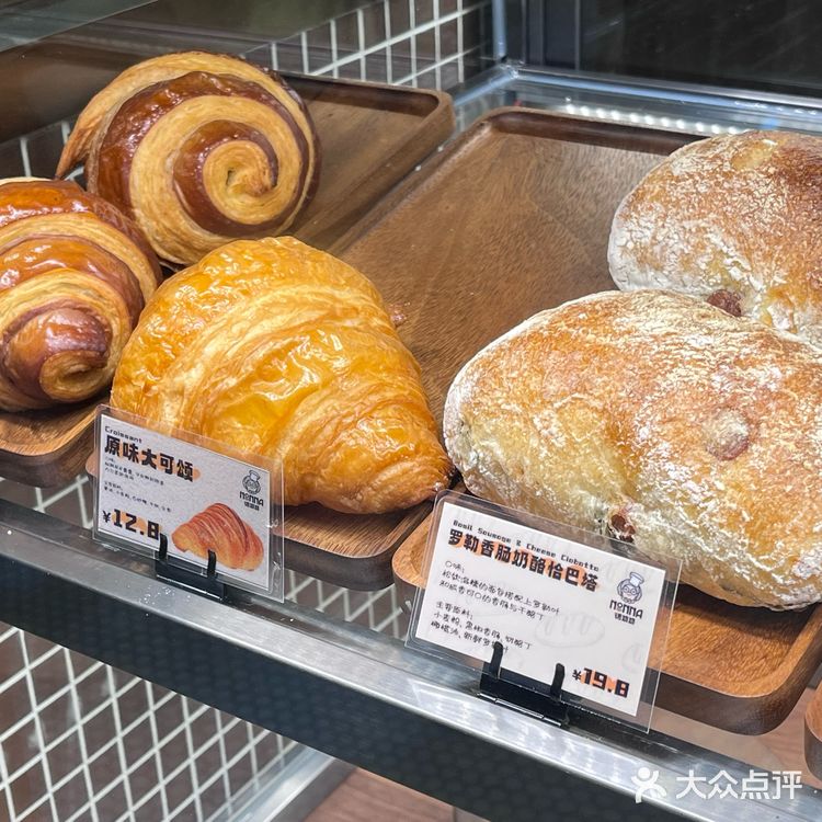 食入开心果瑞士卷一枚