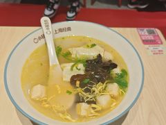 -小杨生煎(愚园路)