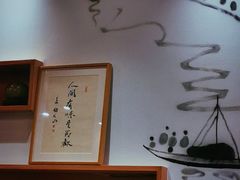 -御面斋精品面馆