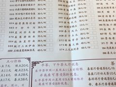 菜单-新兴家喻酒家·羊城名宴(昌岗店)