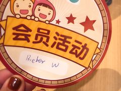 -必胜客(吾悦国际广场店)