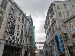 -汕头市小公园