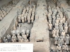 -秦始皇帝陵博物院(兵马俑)
