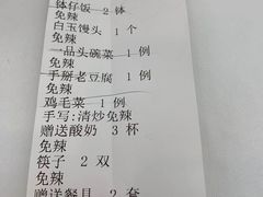 -潇湘楼(环保园店)