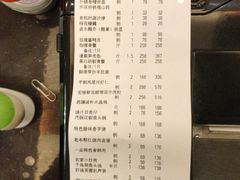-得丘礼享谷·玉兰苑