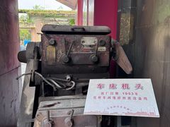 -广州市紫泥堂文化创意园景区