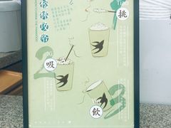 -BeauTea水仙(coco park店)