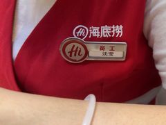 -海底捞火锅(杭州越界锦和大厦店)