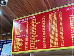 -肆姐面粉馆(坡子街店)