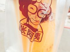 -张阿姨奶茶(湖西路店)