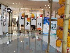 -昆山招商花园城