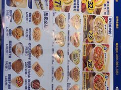 -粉小主·贵州酸汤牛肉粉(南京仙林金鹰店)