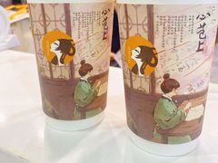 -茶理宜世(东方宝泰店)
