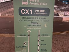 -香港ELEMENTS圆方