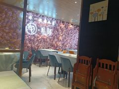 大堂-拾忆·私厨(光谷店)