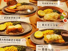 菜单-萨莉亚意式餐厅(西青道欧亚达店)