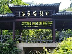 -夏霖九天银瀑风景区