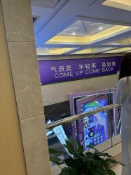-南京康美美容医院·旗舰店
