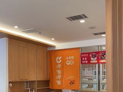 -呷哺呷哺(华林国际店)