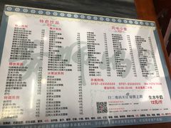 菜单-黄师奶甜品店