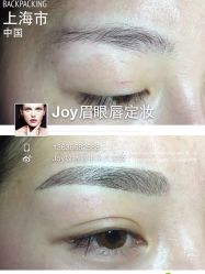 iphone_upload_pic-百秀名媛纹绣美学护肤中心