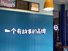-自然椰·海南清补凉(海月广场店)