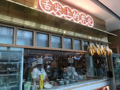 -万达广场(南京江宁店)