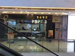 -万达广场(福州金融街店)