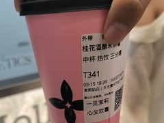 -茉莉奶白(天水秦州万达广场店)