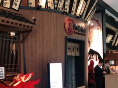 -牛道·和牛九食(市府恒隆广场店)