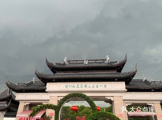 踏青绝好去处，上方山赏花可