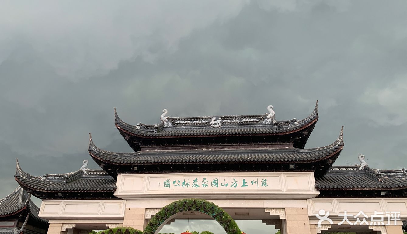 踏青绝好去处，上方山赏花可