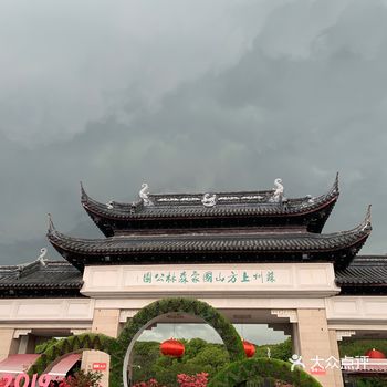 踏青绝好去处，上方山赏花可