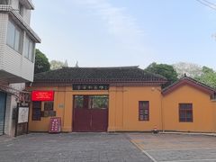 -李宗仁官邸