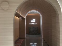 -东莞松山湖万象汇