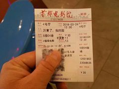 -首都电影院(天津店 中国巨幕)